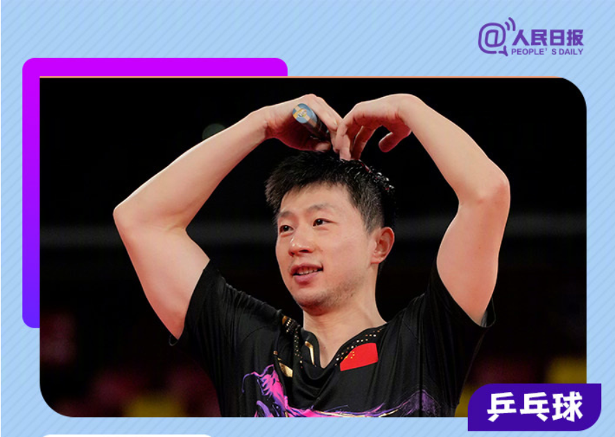再出征！中国代表团42名奥运冠军全名单