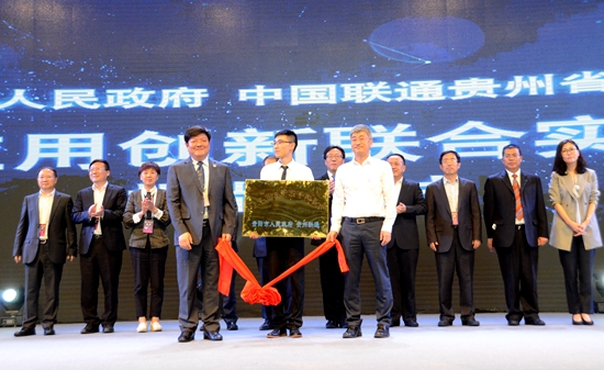 快得很!中国联通在贵阳首次公开演示5G网络