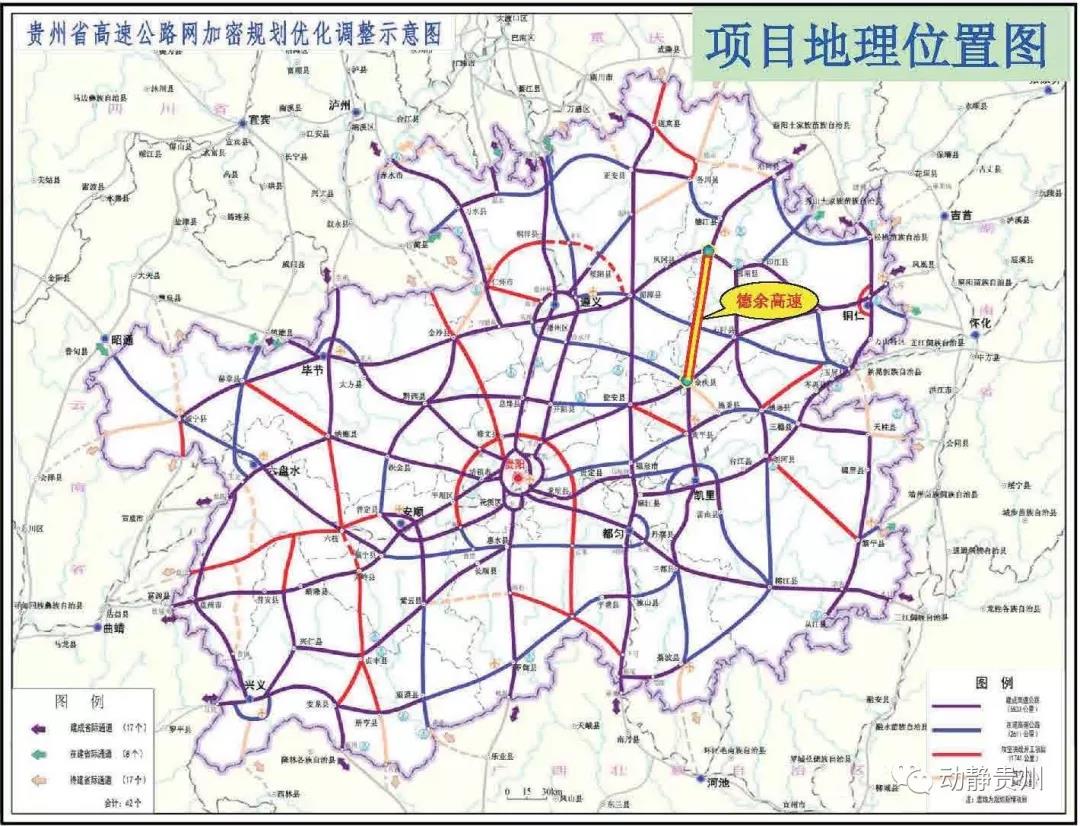 秀山至龙山高速路线图 桑龙高速龙山走线地图 秀山到龙山高速路线图