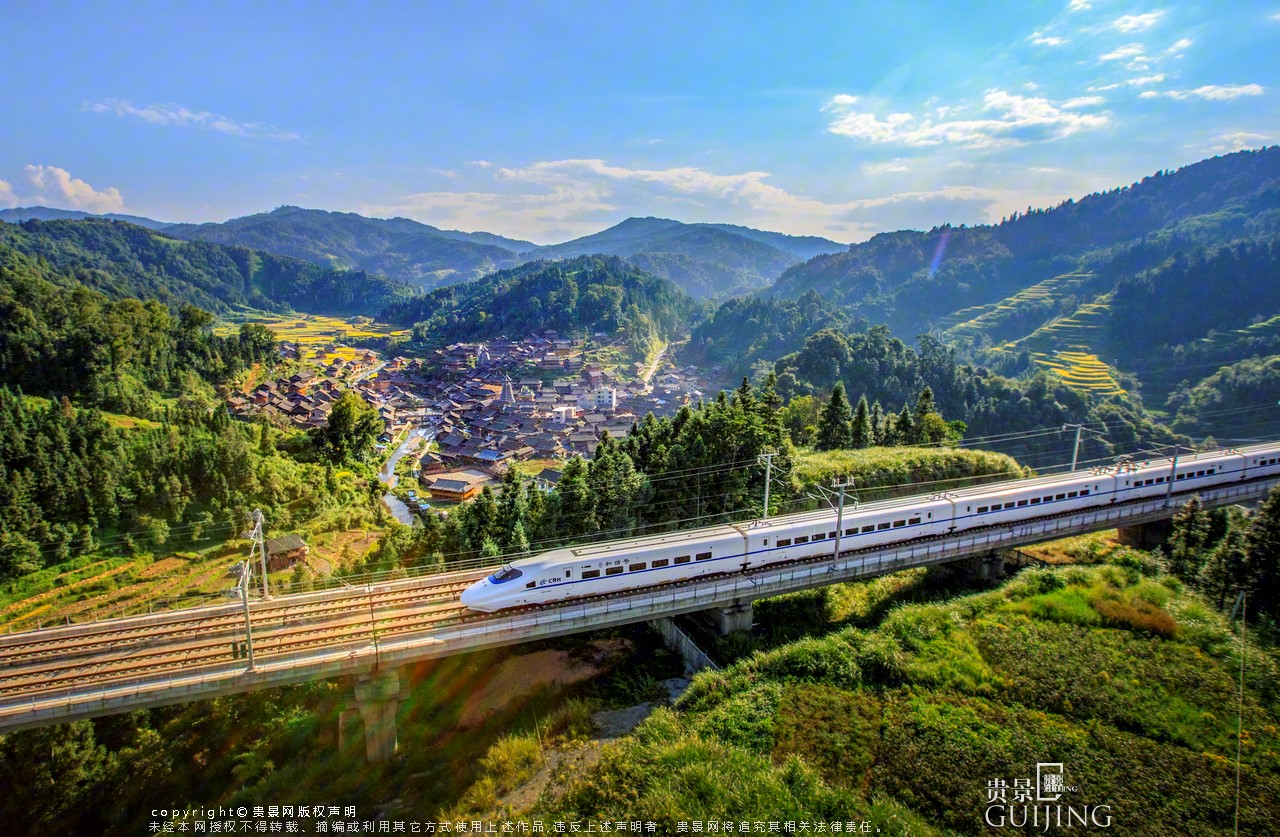 天眼观察 | 高铁时代贵州构建旅游新景观