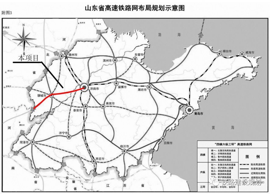 郑济高铁山东段建成通车,郑州到济南只需1.5个小时